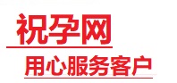 尧都捐卵试管助孕机构-代媽网